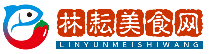 林耘美食网